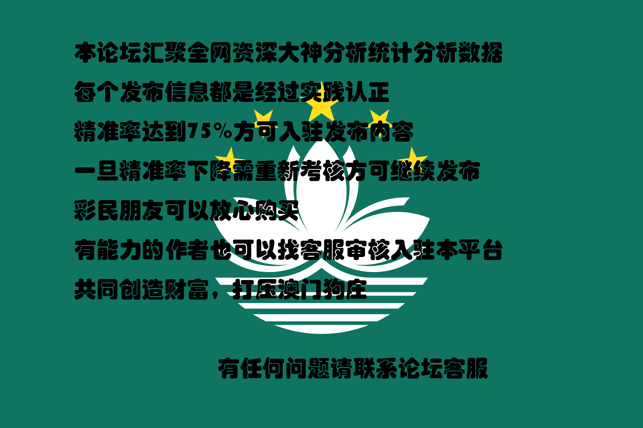 幻灯片-大赢家